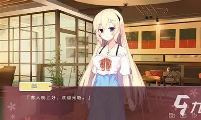 九游官方网站-九游官网官方官网下载