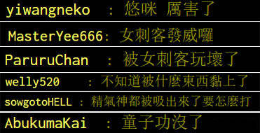 关于Karsa焦点对战，Doinb与50激战切尔西分钟，锐不可当胜负难料！的信息