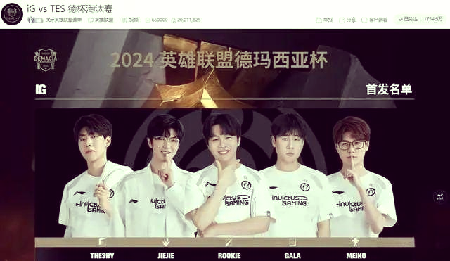 Faker新星比赛规则变更表现突出，IG前途光明！